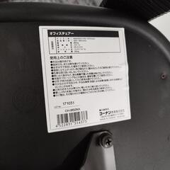 【まとめ売り】オフィスチェア10台まとめて　現地引取限定の画像