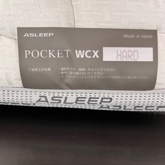 ASLEEP マットレスとベッドフレームの画像