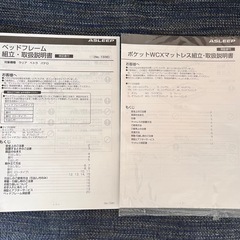 ASLEEP マットレスとベッドフレームの画像