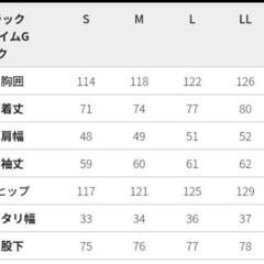 ワークマン イージス　透湿防水防寒スーツ リフレクト　上下セット  の画像
