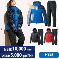 ワークマン イージス　透湿防水防寒スーツ リフレクト　上下セット  の画像