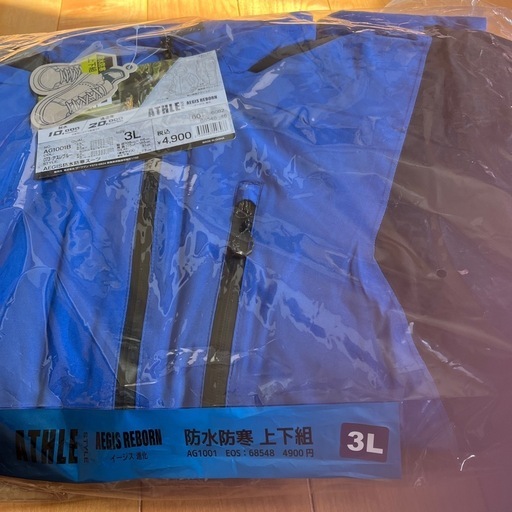 ワークマン イージス 透湿防水防寒スーツ リフレクト 上下セット