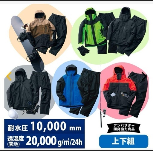 ワークマン イージス 透湿防水防寒スーツ リフレクト 上下セット