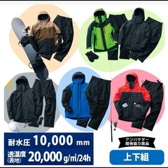 ワークマン イージス　透湿防水防寒スーツ リフレクト　上下セット  の画像