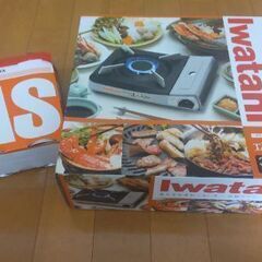 新品・未使用【イワタニカセットコンロ】＆ガス