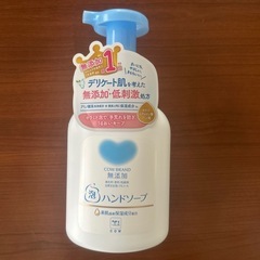 泡ハンドソープ無添加
