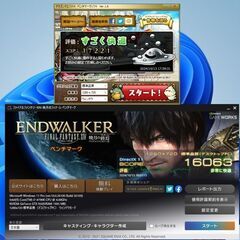 美品　高性能 ゲーミングPC55 仕様変更の画像