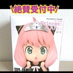 SPY×FAMILY アーニャ姫　フィギュア