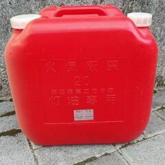 出光　灯油ポリタンク　20リットル　10点ありますの画像