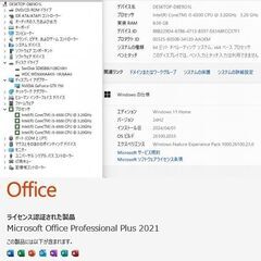 高性能 ゲーミングPC56
