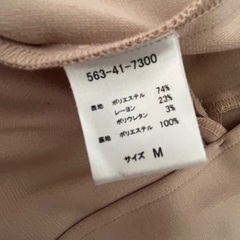 COLZA ジャケットの画像