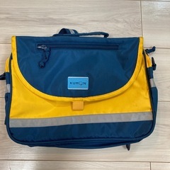 公文通塾バッグ