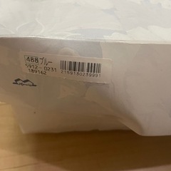 羊毛混肌布団　未使用品の画像