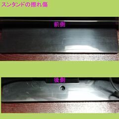 ⚡ORION 液晶テレビ⚡ 32型 LK-321BP 14年製の画像