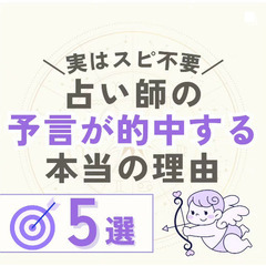 【単発受講OK】タロットを自分のために活用 〜 体験レッスン受付中 ～の画像