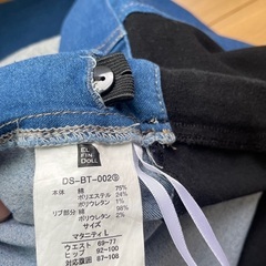 マタニティ用　ズボンの画像