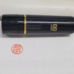 【前田】サンビー ネーム印①