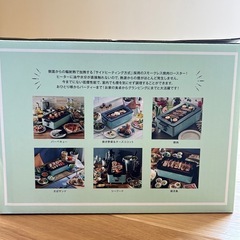 新品未使用⭐️ Toffy スモークレス焼肉ロースター K-SY1の画像