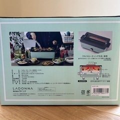 新品未使用⭐️ Toffy スモークレス焼肉ロースター K-SY1の画像