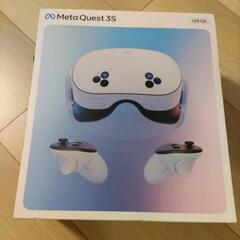 新品Meta Quest3s