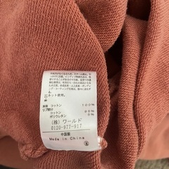 OZOC パーカーの画像