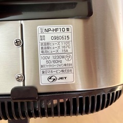 象印　IH炊飯ジャー 極め炊き／NP-HF10の画像