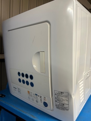 乾燥機