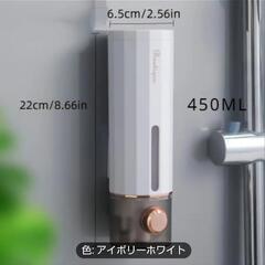 ソープディスペンサー2本セット