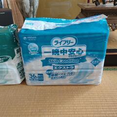 ライフリー尿取りパッド