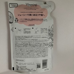 バイタミングの画像