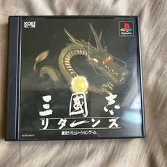 PS1 三國志リターンズ    