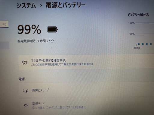 美品 LIFEBook A577/R　Office2021