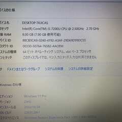 美品 LIFEBook A577/R　Office2021の画像