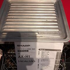 ヘルシオ　ウォーターオーブン専用機の画像