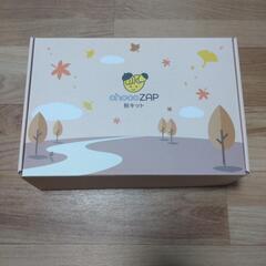 チョコザップ　秋キット