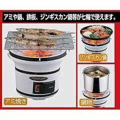 新品　ストーブ、七輪の上にのせる五徳　キャプテンスタッグ M-6635 10個組セットの画像