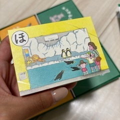 未使用　エコかるたの画像
