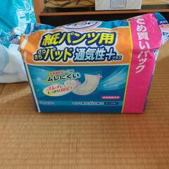 アテント紙パンツ用パッド