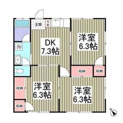 EO✨初月賃料無料、敷金ゼロ、礼金ゼロ、仲介手数料ゼロ💞駐車場無...