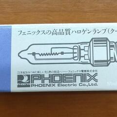 ハロゲンランプ　クールコート　ハロゲンランプ球　口金E11