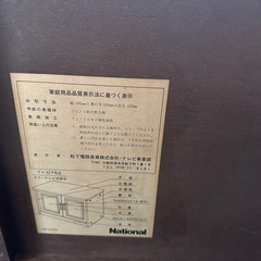 ローキャビネット✖️2台の画像