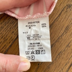 マタニティー　パジャマ　スカート　M〜L
の画像