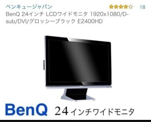 ベンキュージャパン