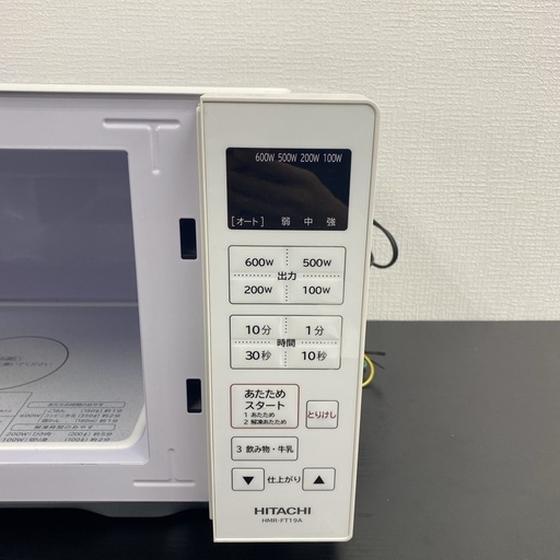 【ご来店限定】＊ HITACHI 単機能電子レンジ　2022年製＊1025-1