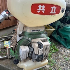 背負い式動力散布機 共立 DMD4601 