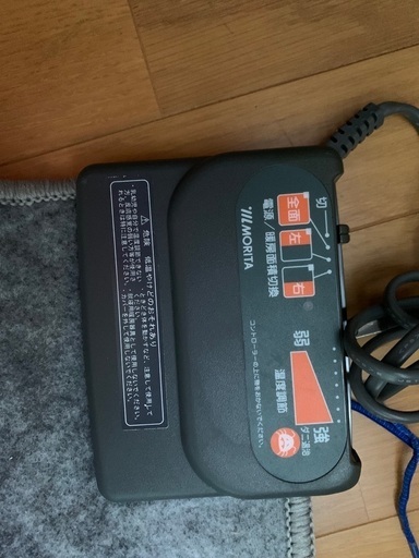 ホットカーペット