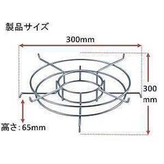 新品　ストーブ、七輪の上にのせる五徳　キャプテンスタッグ M-6635 10個組セットの画像