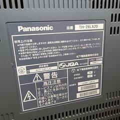 Panasonic 液晶テレビ ジャンク品の画像
