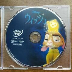 Disney　Wish　中古DVDのみ