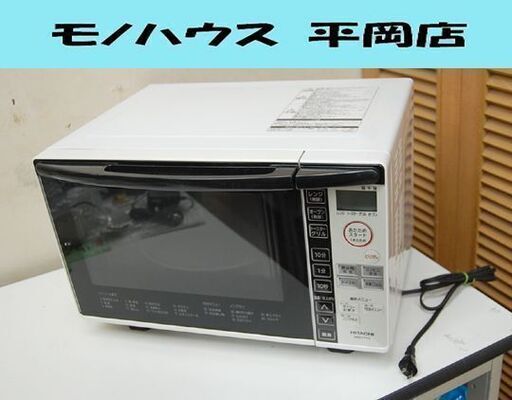 ③ 日立 オーブンレンジ MRO-TT5 2018年製 18L ターンテーブル式 動作確認済み HITACHI キッチン家電 札幌市 清田区 平岡
